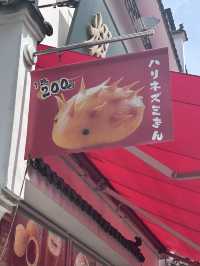 【横浜観光】横浜中華街