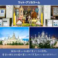 【サムットプラーカーン】バンコクから電車で1本！隣県のおすすめ観光地
