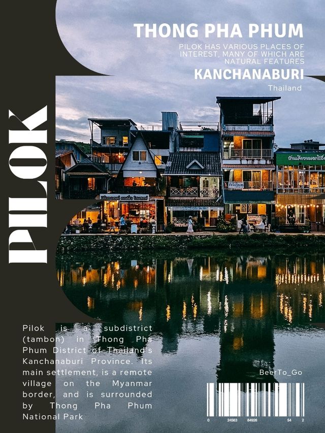 ปิล็อก-อีต่อง