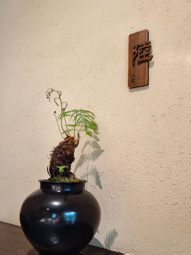 不少明星光顧的高級火鍋店
