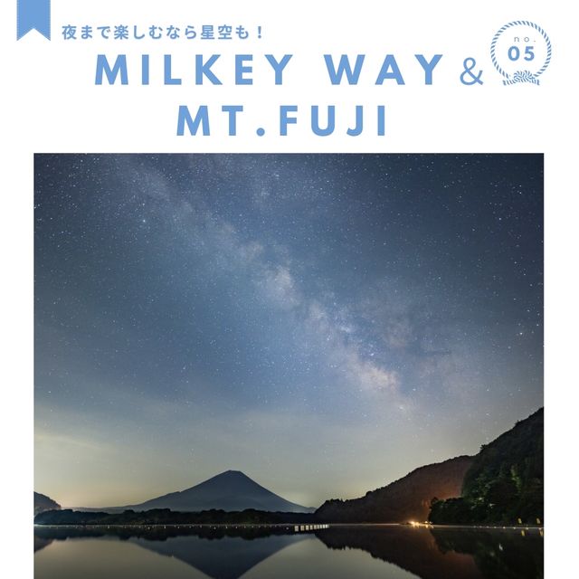 山梨県・河口湖周辺のおすすめスポット！
