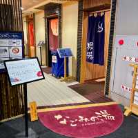 【神戸・みなと元町】大浴場なごみの湯宿も楽しめる「神戸ポートタワーホテル」