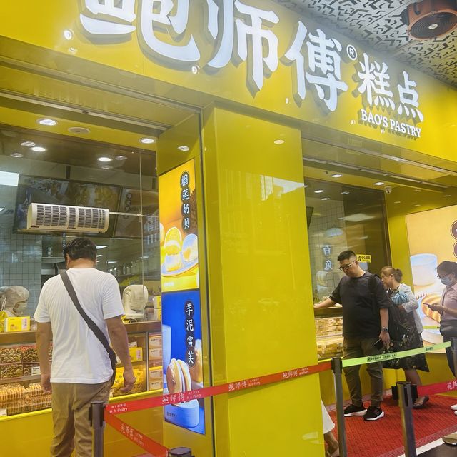 鮑師傅糕點