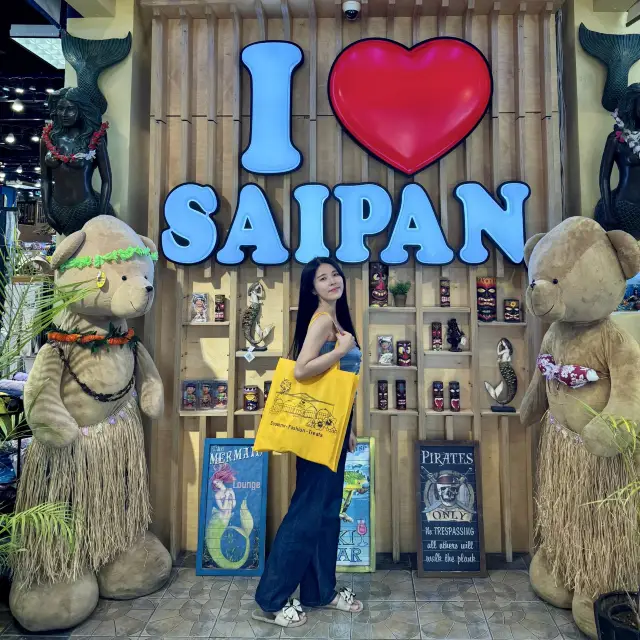 我愛塞班購物清單總整理 