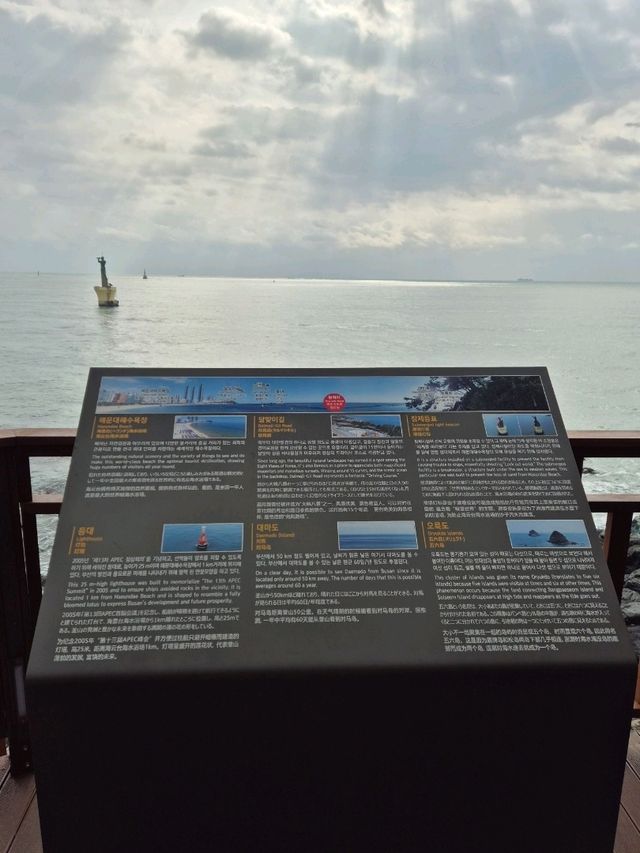 Dongbaek Island Busan