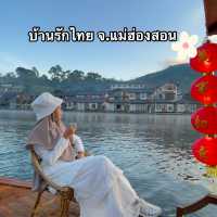 หมู่บ้านรักไทย ไม่ง่ายอย่างที่คิด 😜