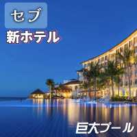見渡す限り海🌊インフィニティプールのホテル