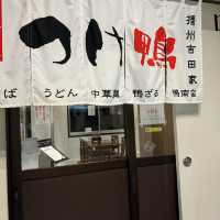 【兵庫県 西脇市】蕎麦が絶品！！西脇市来たら絶対行くべき！