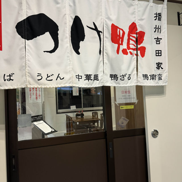 【兵庫県 西脇市】蕎麦が絶品！！西脇市来たら絶対行くべき！