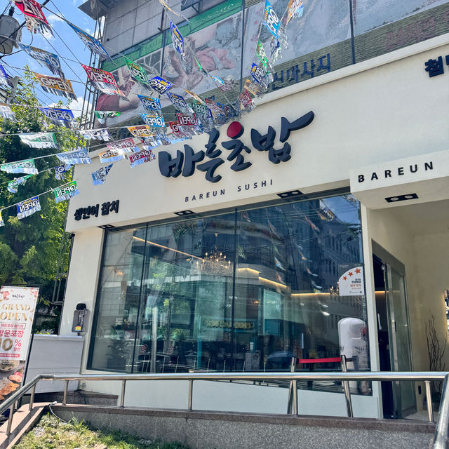 광주 첨단의 초밥찐맛집, 바른초밥 첨단점