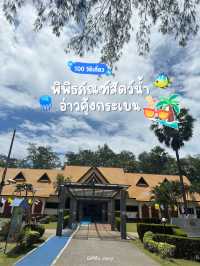 พาแม่เที่ยวอควาเรียม… ดูปลาตัวใหญ่ 🐋🪼✨