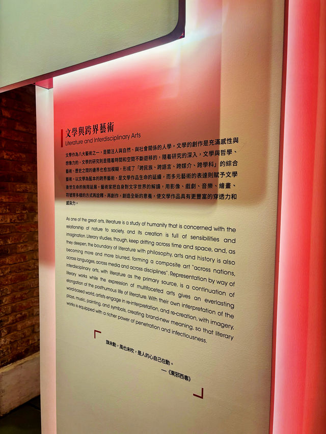 【灣仔】香港文學舘：走進綠屋，感受香港文學的脈搏