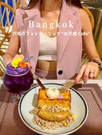 【Bangkok】超穴場！お花畑カフェがフォトジェニックすぎた！