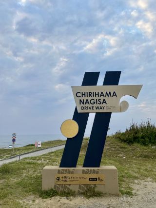 📍 Chirihama Nagisa Driveway/Ishikawa Prefecture
