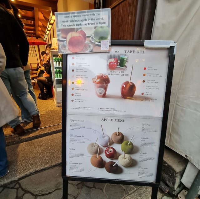 Candy Apple ร้านแอปเปิ้ลเคลือบน้ำตาล เกียวโต
