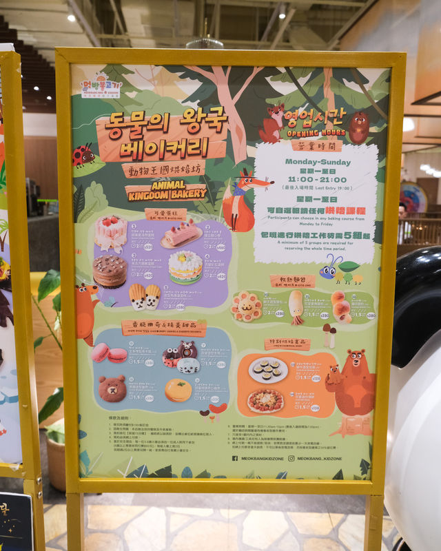 自己動手從零做蛋糕