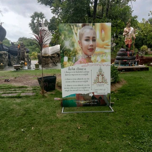 วังมนตรา องค์ดำแสนสิริจันทรา อ.เดชอุดม