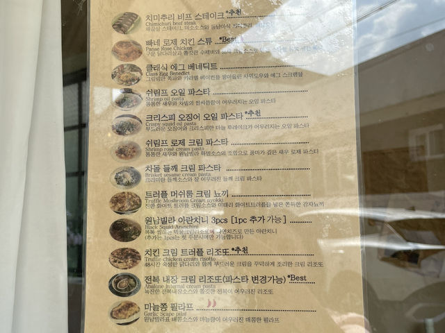 구미 스테이크 맛집, 원남빌라