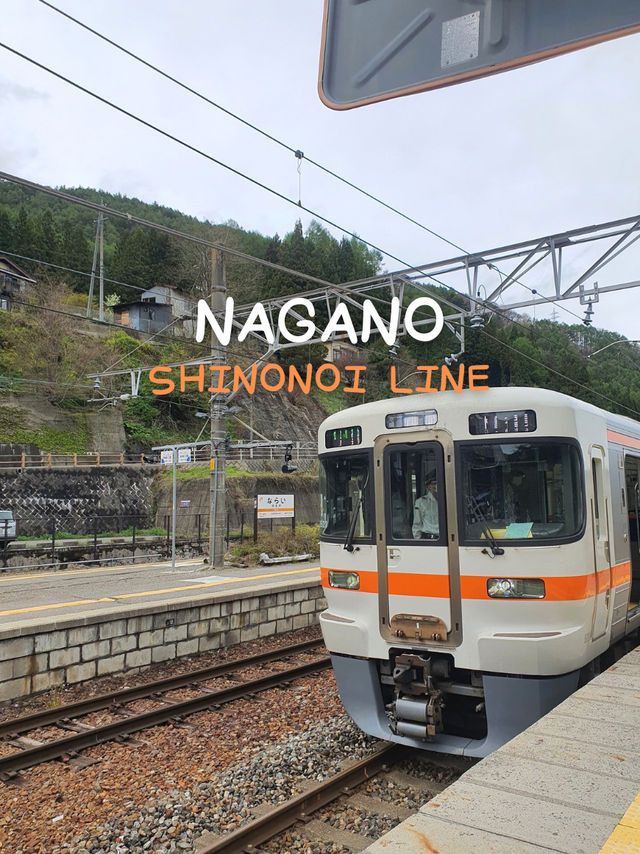 นั่งรถไฟเที่ยวต่างจังหวัดในญี่ปุ่น