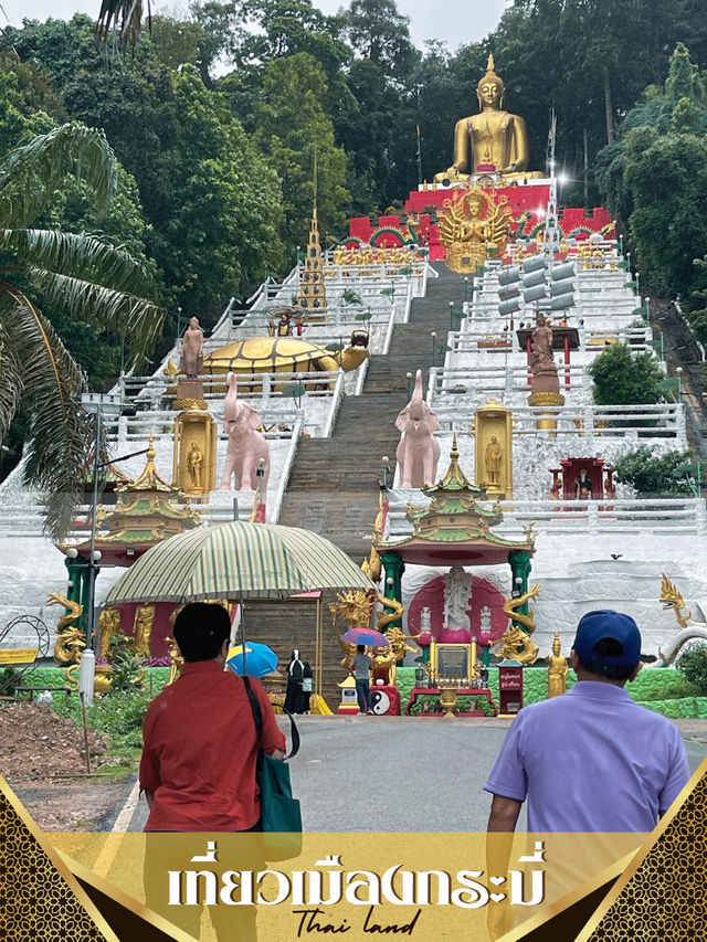 ไปไหว้พระอ่าวนางกัน