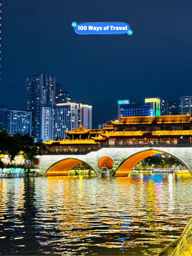 🇨🇳 Chengdu Nine Eyes Bridge
