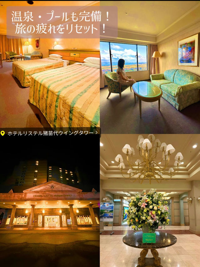 〜福島県〜2泊3日！間違いなし福島大満喫旅プラン