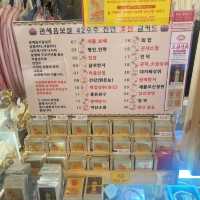 สายมูห้ามพลาด