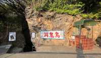 由台灣男友告訴你七件關於小琉球的事💁🏻‍♂️