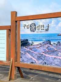 요즘 핫한 제주도 가볼 만한 곳 ‘구엄리돌염전’