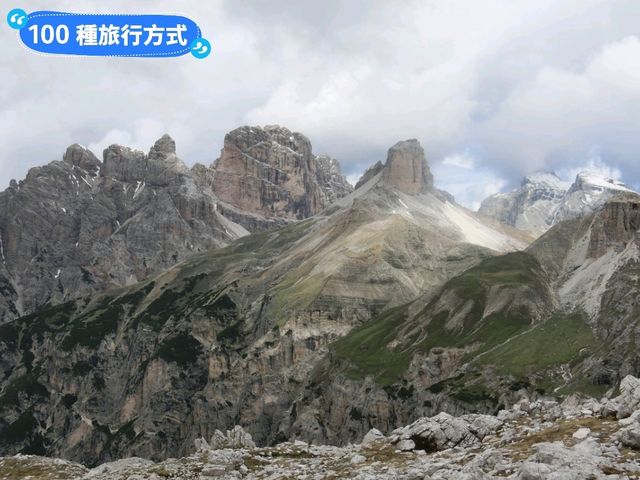 多洛米蒂三尖峰健行-北義阿爾卑斯山南麓最閃耀的明珠