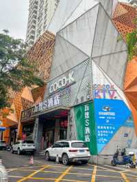 【深圳酒店-小落差寶安區酒店】