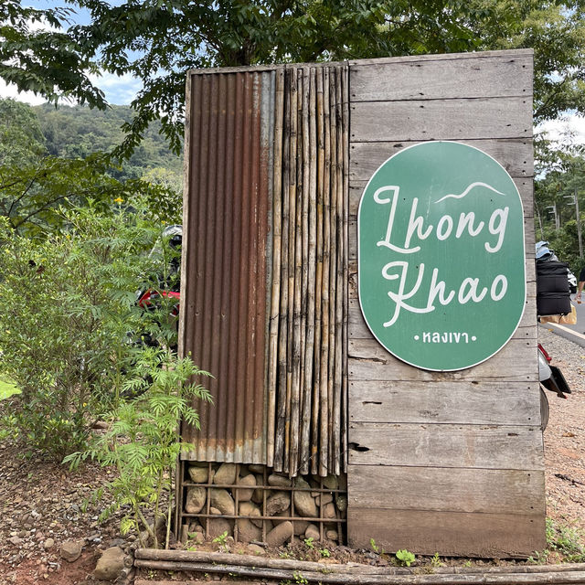หลงเขา บ่อเกลือ จ.น่าน⛰️