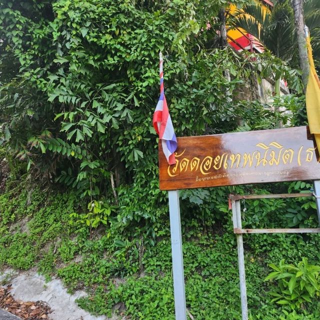 วัดดอยเทพนิมิต จุดชมวิวลับๆเมืองภูเก็ต