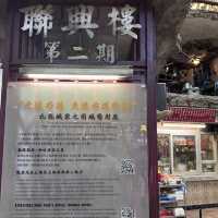 香港國際機場展覽 九龍城寨之圍城 