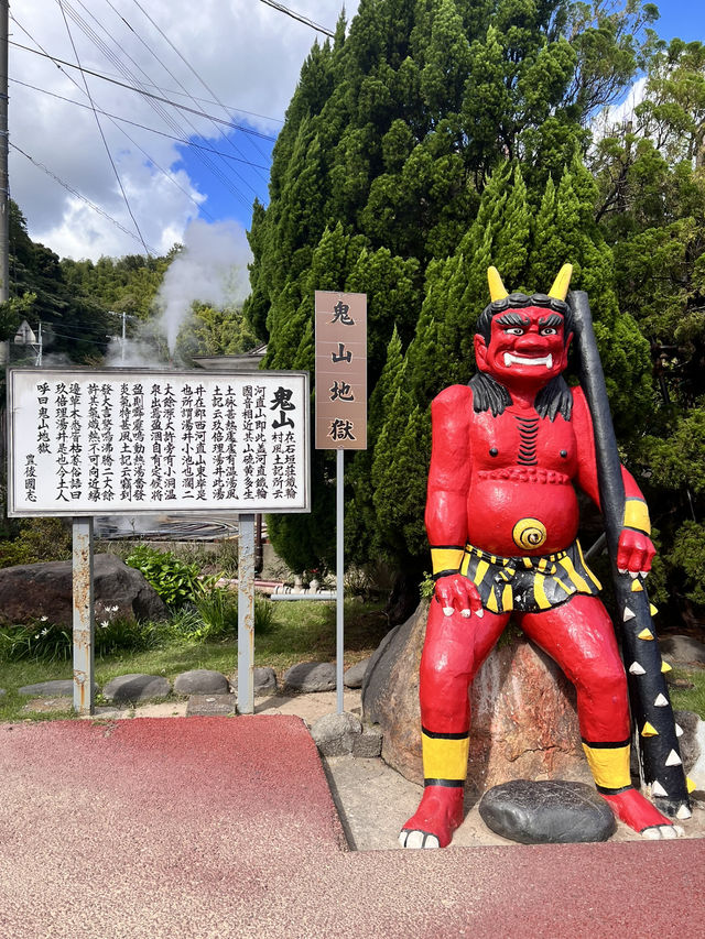 日本獨旅18天Day3別府地獄溫泉巡禮