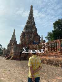 รีวิวเที่ยววัดไชยวัฒนาราม ฉบับอัพเดท 2024