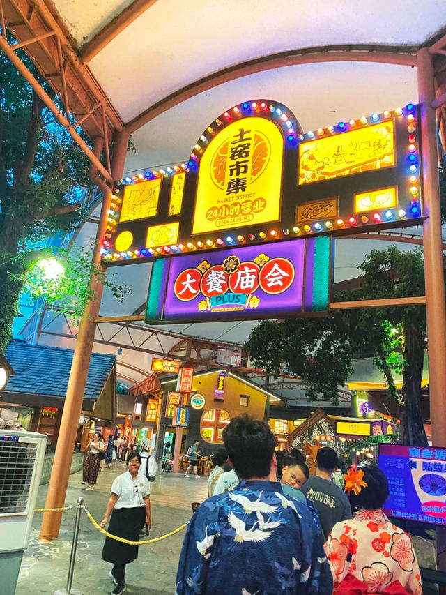 珠海御溫泉 情侶休假嘅浪漫之選