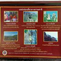 วนอุทยานเขานางพันธุรัต เพชรบุรี