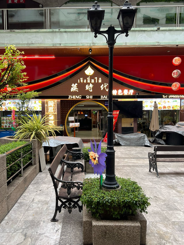 Silom Plaza