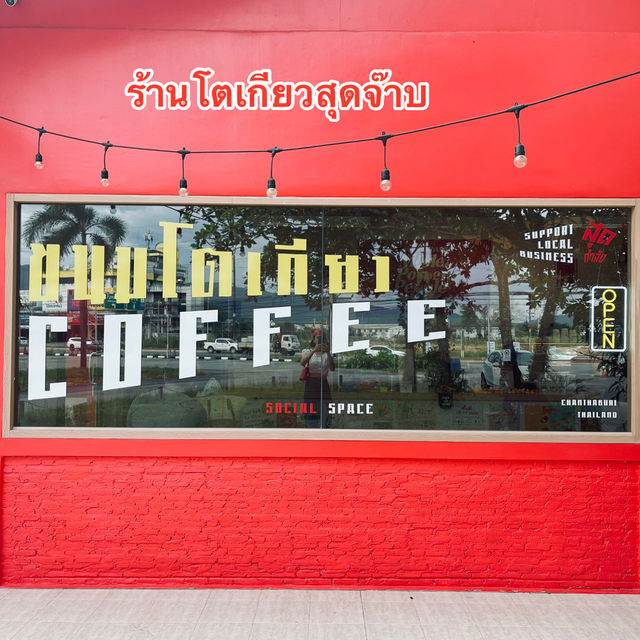 สีร้านแกจะแรงเพื่อ…? 🍒ร้านขนมโตเกียวสุดจ๊าบ