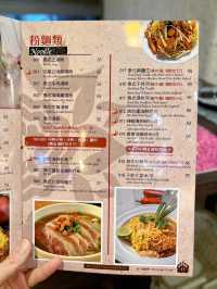 旺角地道正宗泰國料理