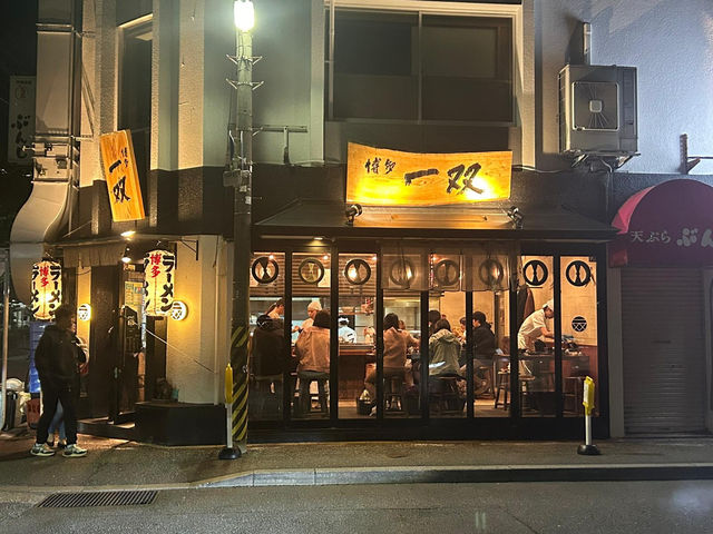 福岡必食拉麵店～博多一双