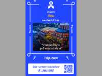Novotel Bangkok Future Park Rangsit