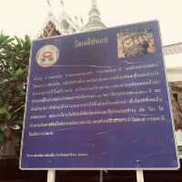 วัดเจดีย์หอย ปทุมธานี
