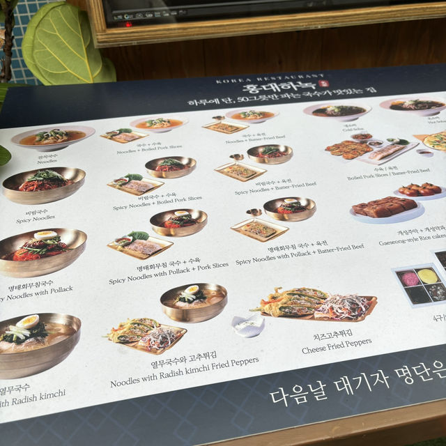 【韓国】ホンデ駅近韓国家庭料理定食が安くて美味しい食堂🇰🇷