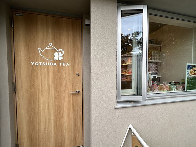 🇯🇵日本【YOTSUBA TEA】