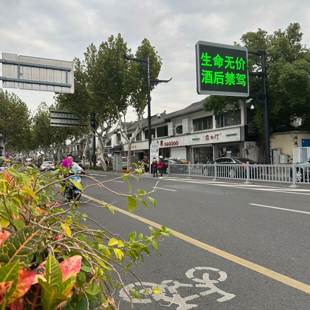 Suzhou ไปแล้วจะหลงรัก