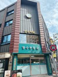 【韓国/ソウル】日本の喫茶店モチーフにしたフュージョン料理 