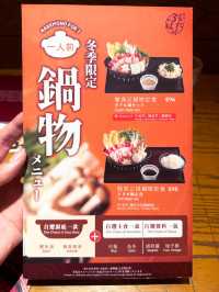在港也能品嘗鮮味松葉蟹