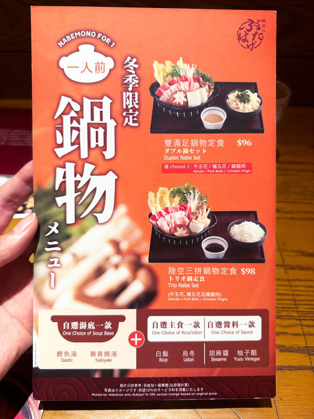 在港也能品嘗鮮味松葉蟹